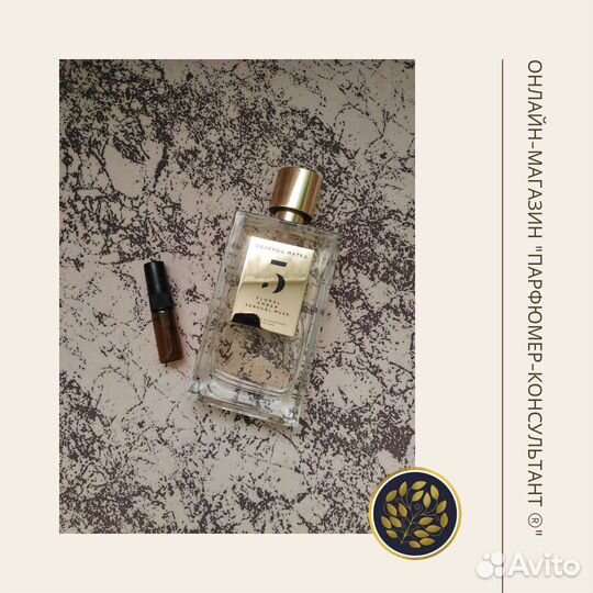 Духи Rosendo Mateu N5 Тестер Распив Оригинал