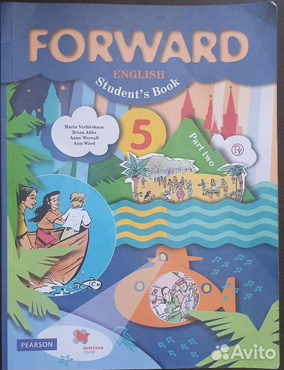 Продам учебники