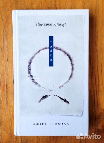 Китайская и японская лирика