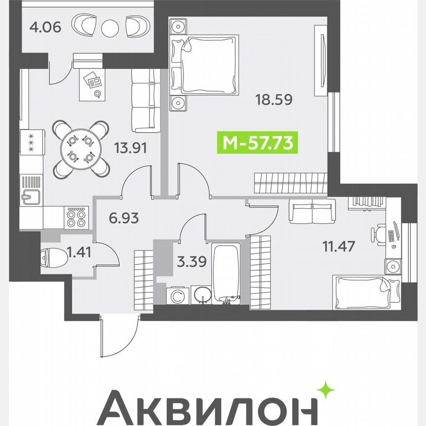 2-к. квартира, 57,7 м², 9/12 эт.