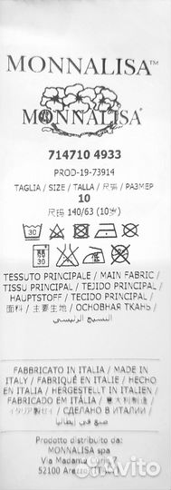 Юбка для девочки monnalisa на рост 140 см