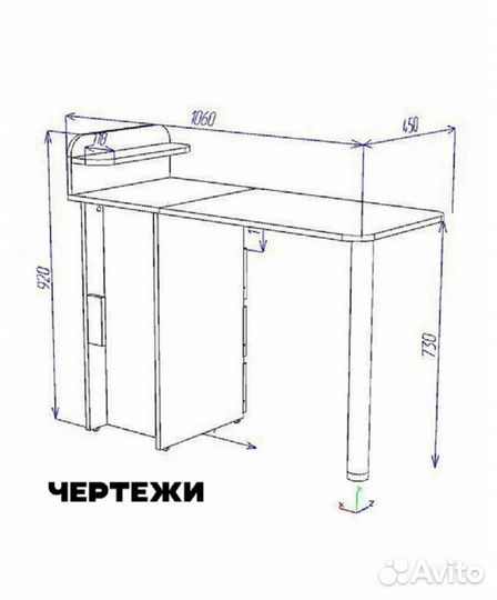 Маникюрный стол складной