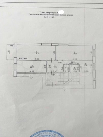 3-к. квартира, 60,1 м², 4/5 эт.