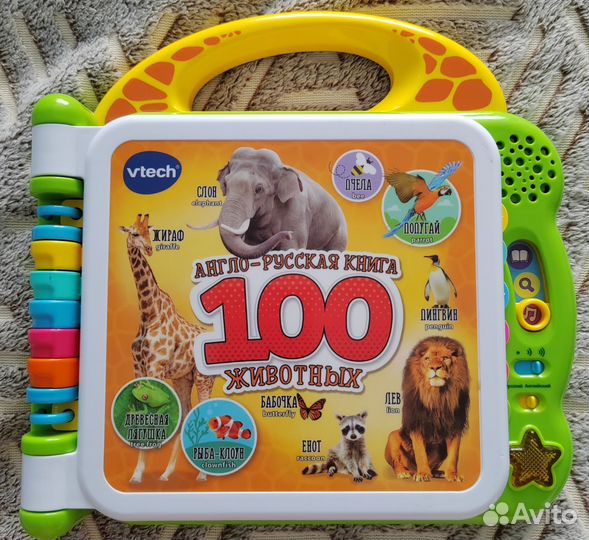 Интерактивная книга-игрушка Vtech