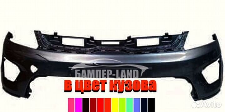 Бампер передний Киа Рио X 2022 новый любой цвет