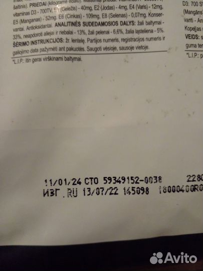 Сухой корм для кошек Royal Canin Urinary Care 4кг