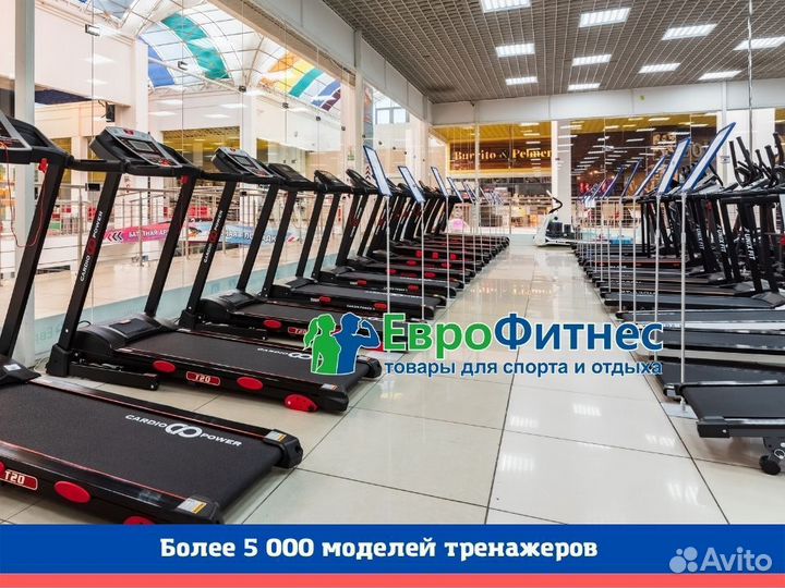 Домашняя беговая дорожка