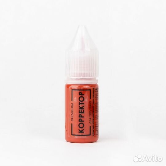 Пигменты для пм Красно-оранжевый корректор 10 мл