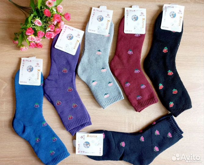 Носки женские махровые