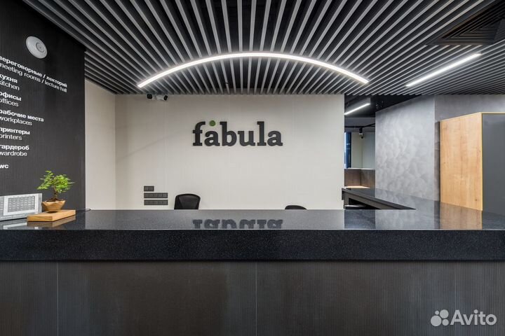 Переговорная в коворкинге, 2 мин. от м.Купчино