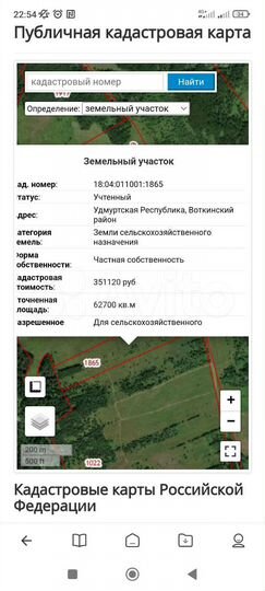 Участок 6,27 га (СНТ, ДНП)