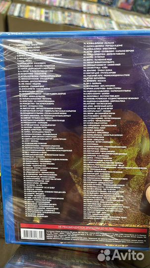 Караоке. Диски