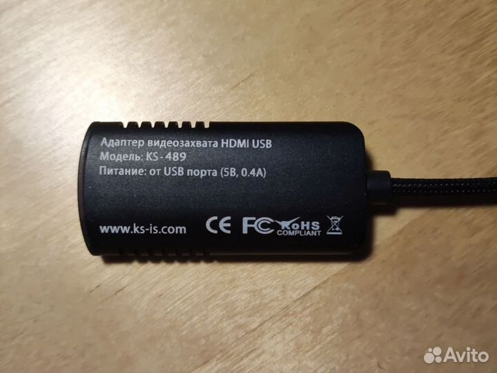 Usb карта захвата