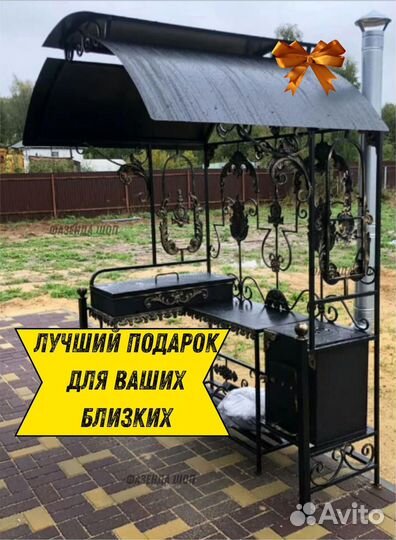 Мангал с крышей