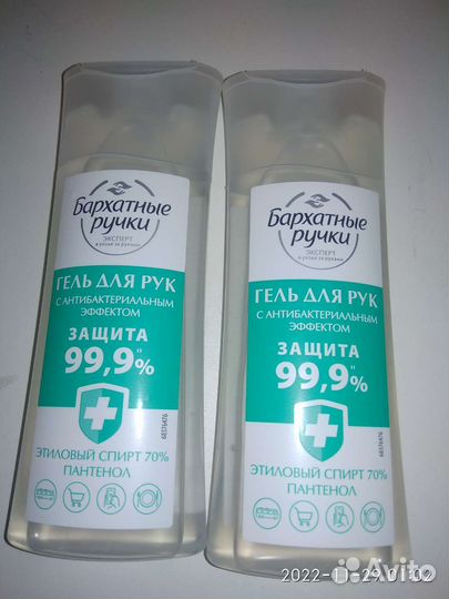 Гель антисептик бархатные ручки