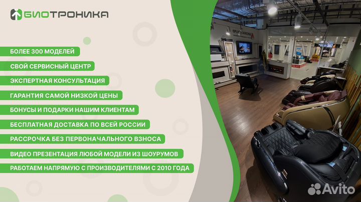 Массажное кресло Gess symphonie black