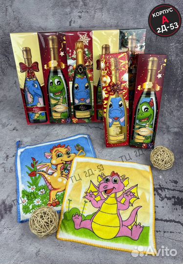 Полотенце в бутылке