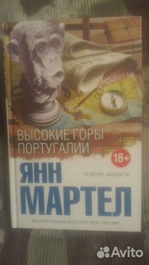 Новые книги