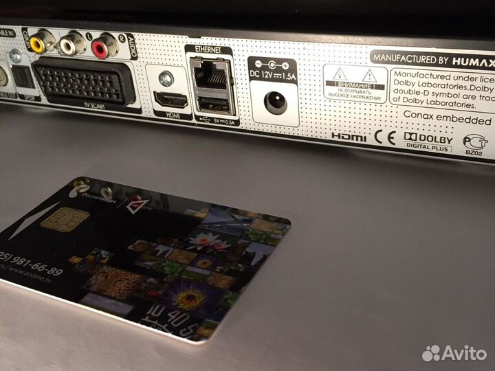 Ресивер on lime Humax cxhd-5150C