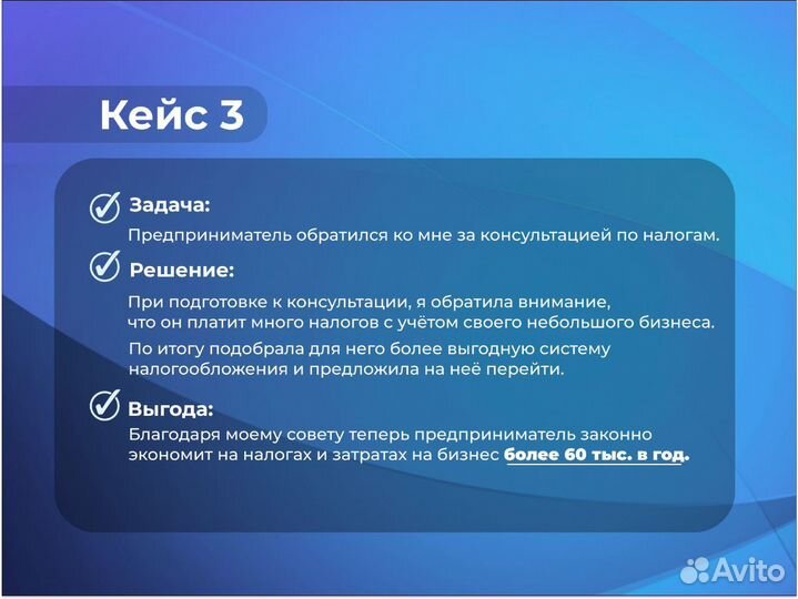 Бухгалтерские услуги для ооо и ип на усн