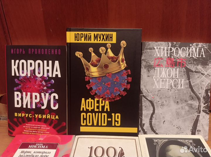 Интересные книги