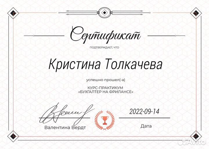 Бухгалтерия для ИП и ООО/ Управленческий учет