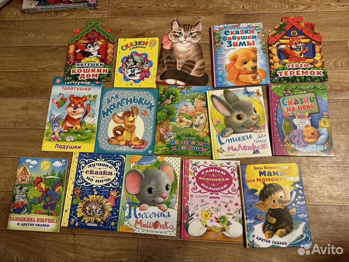 Детские книжки пакетом