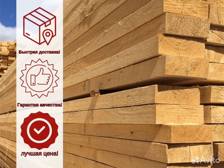 Доска строганная 40х200х6000 сосна
