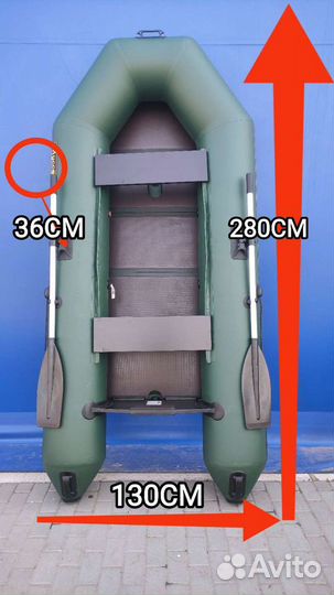 Лодка моторная Муссон 2800 килевая склайт новая