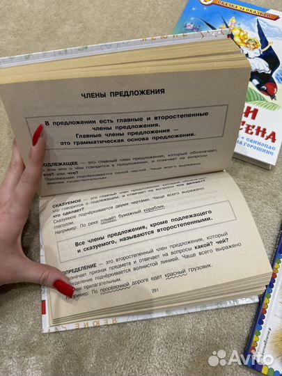 Сказки, внеклассное чтение, таблица для нач. кл