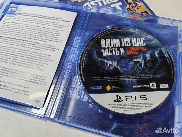 Игра Одни из нас 2 / The last of us 2 на ps5 диск