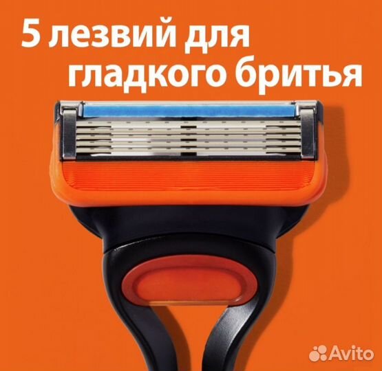 Gillette fusion 5