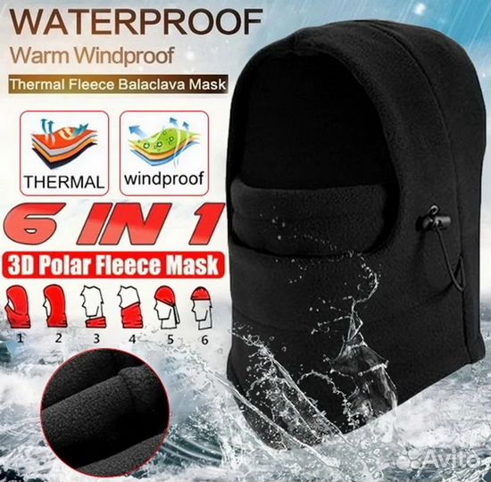 Мужская шапка капюшон балаклава