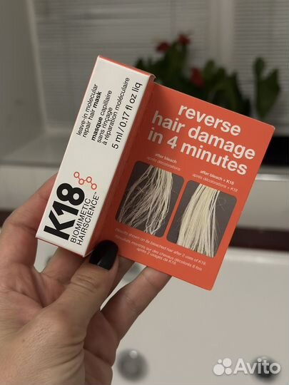 Средства для ухода за волосами