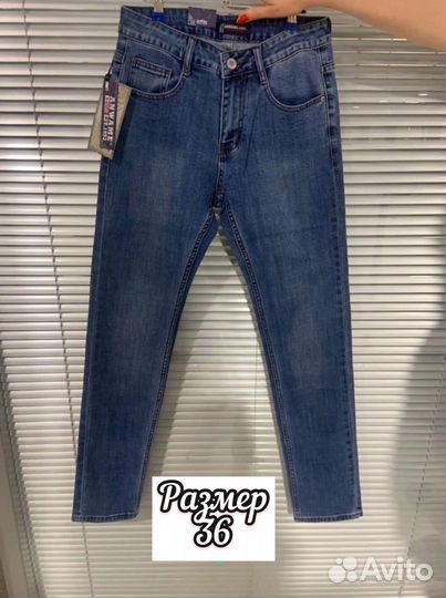 Джинсы мужские новые 36