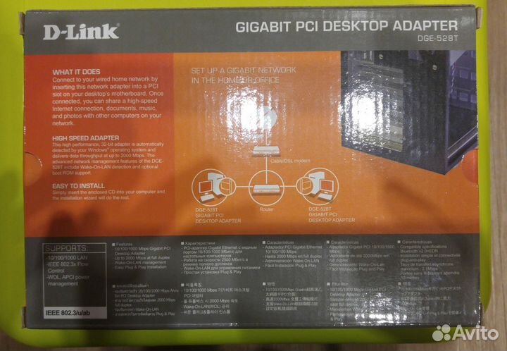 Сетевая карта PCI-адаптер D-Link DGE-528T