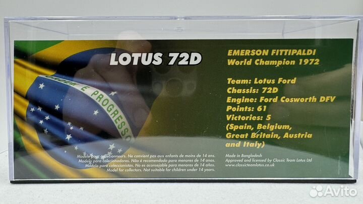 Emerson Fittipaldi #8 Lotus 72D 1:43 Altaya