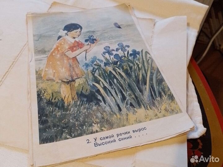 Детская книжка с картинками-загадками, 1960г