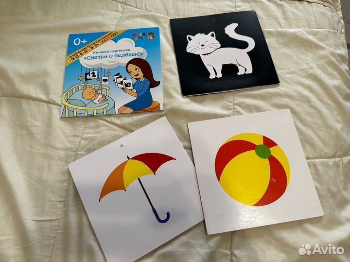 Карточки для малышей