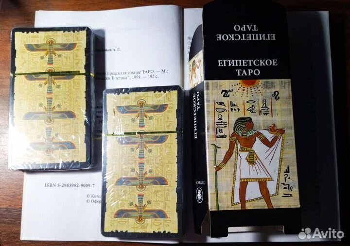 Комплект Египетское Таро (карты и книга)