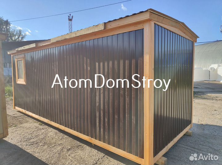 Бытовка вагончик хозблок без переплат