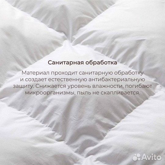 Одеяло Comfort Max