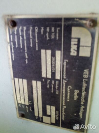 Промышленая улитка для вытяжки