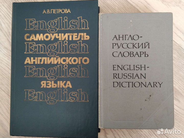 Книги школьные