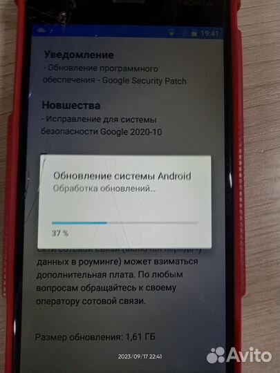Nokia 5 TA-1053