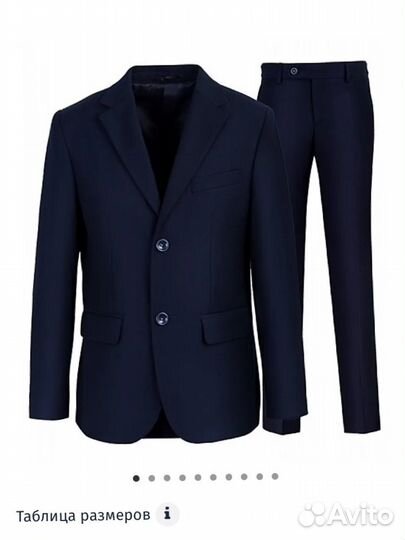 Костюм школьный для мальчика