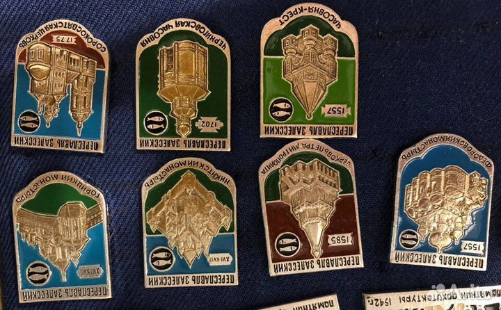 Набор из 10 значков Переславль Залесский