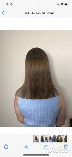 Ботокс для волос, кератиновое выпрямление