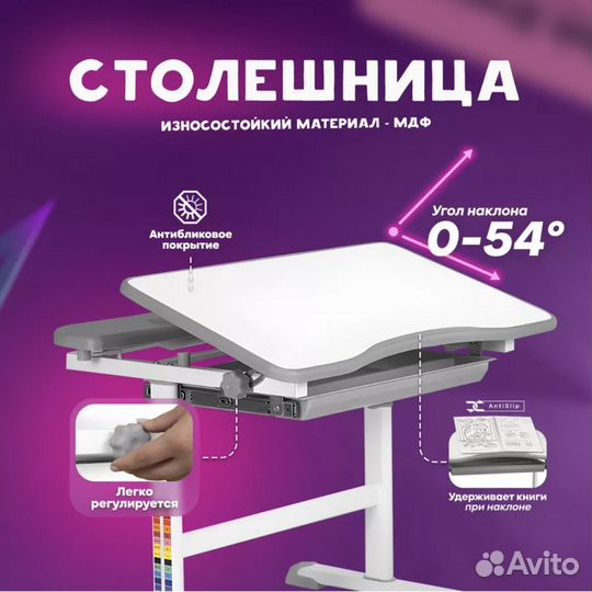 Стол детский для школьника со стулом