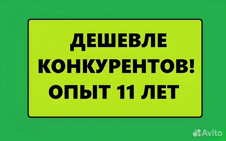 Сантехник Слесарь Любые услуги Срочный выезд